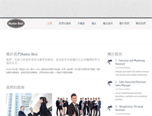 Tablet Screenshot of hkhunterbest.com